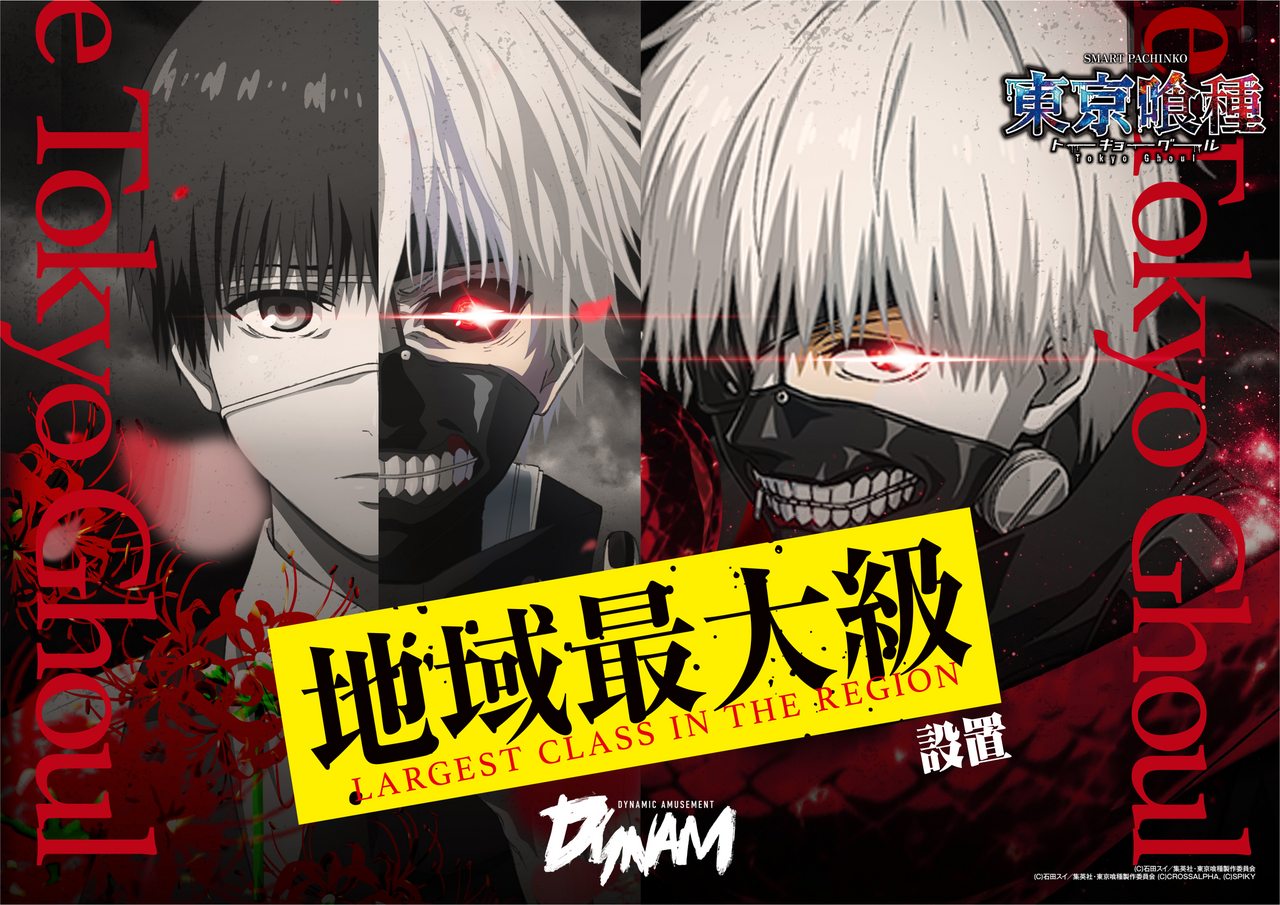 %e5%96%b0%e7%a8%ae%e5%9c%b0%e5%9f%9f%e6%9c%80%e5%a4%a7%e7%b4%9a%e8%a8%ad%e7%bd%ae