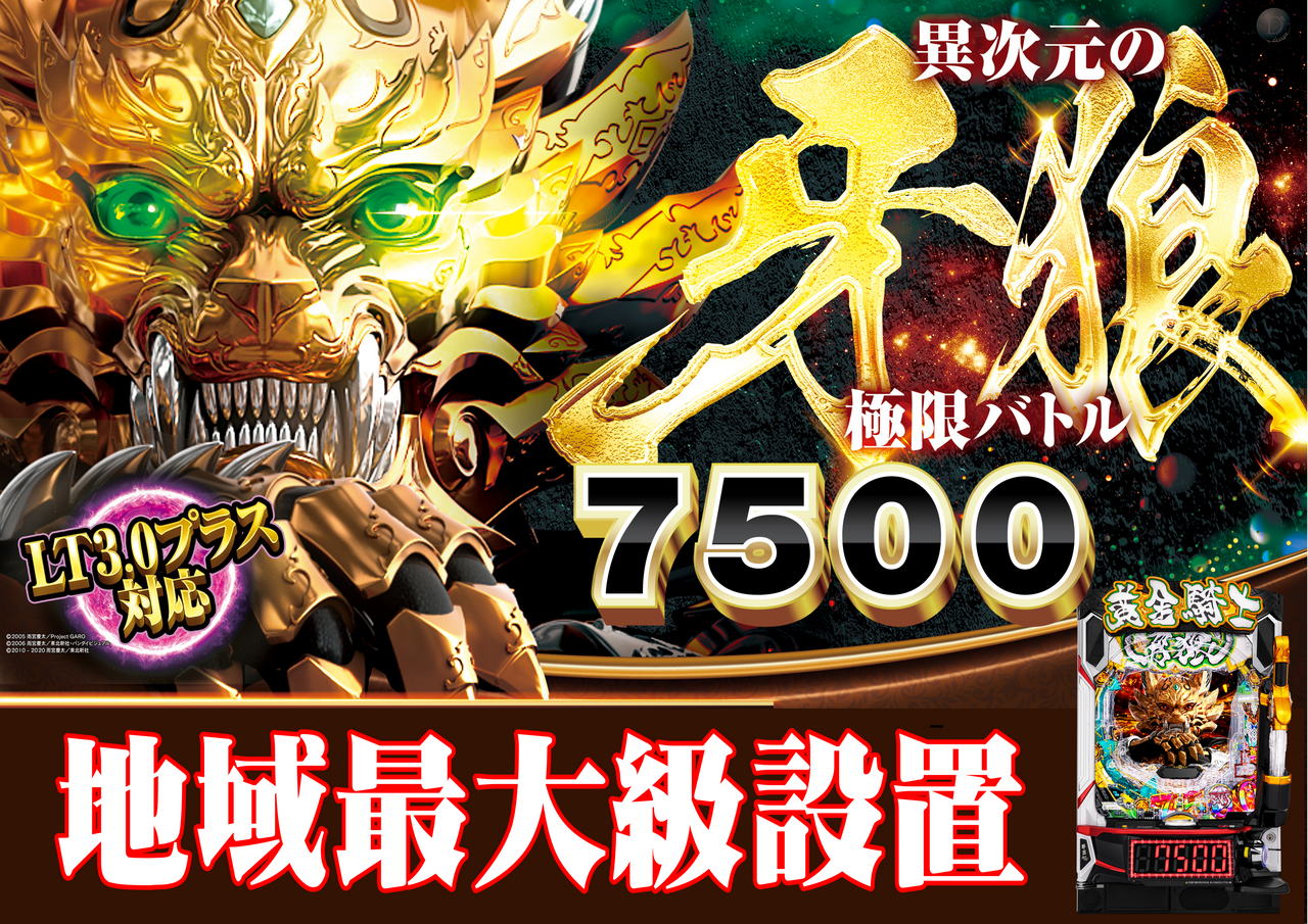 %e7%89%99%e7%8b%bc%e5%9c%b0%e5%9f%9f%e6%9c%80%e5%a4%a7%e7%b4%9a%e8%a8%ad%e7%bd%ae