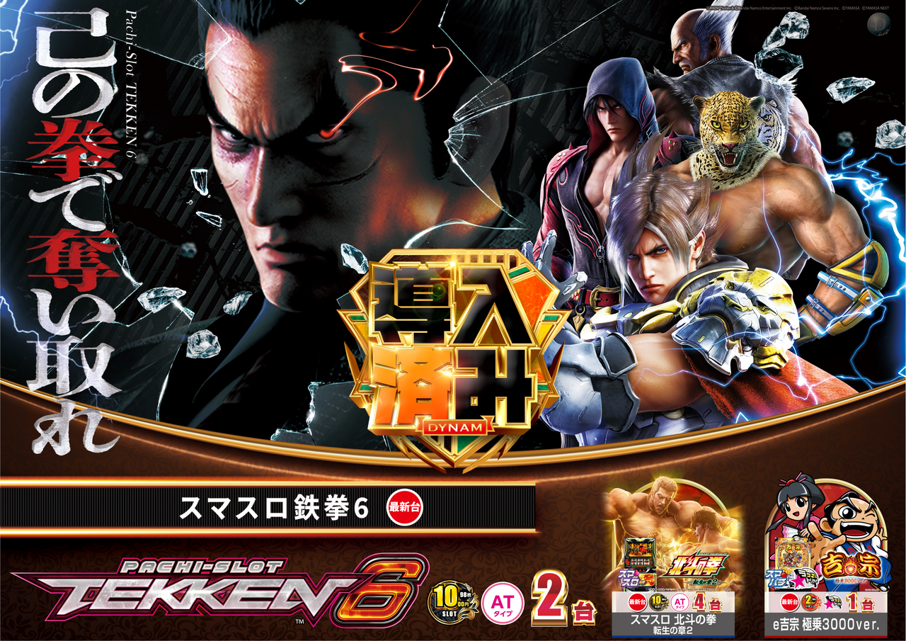 %e9%89%84%e6%8b%b3-%e6%b8%88%e3%81%bf