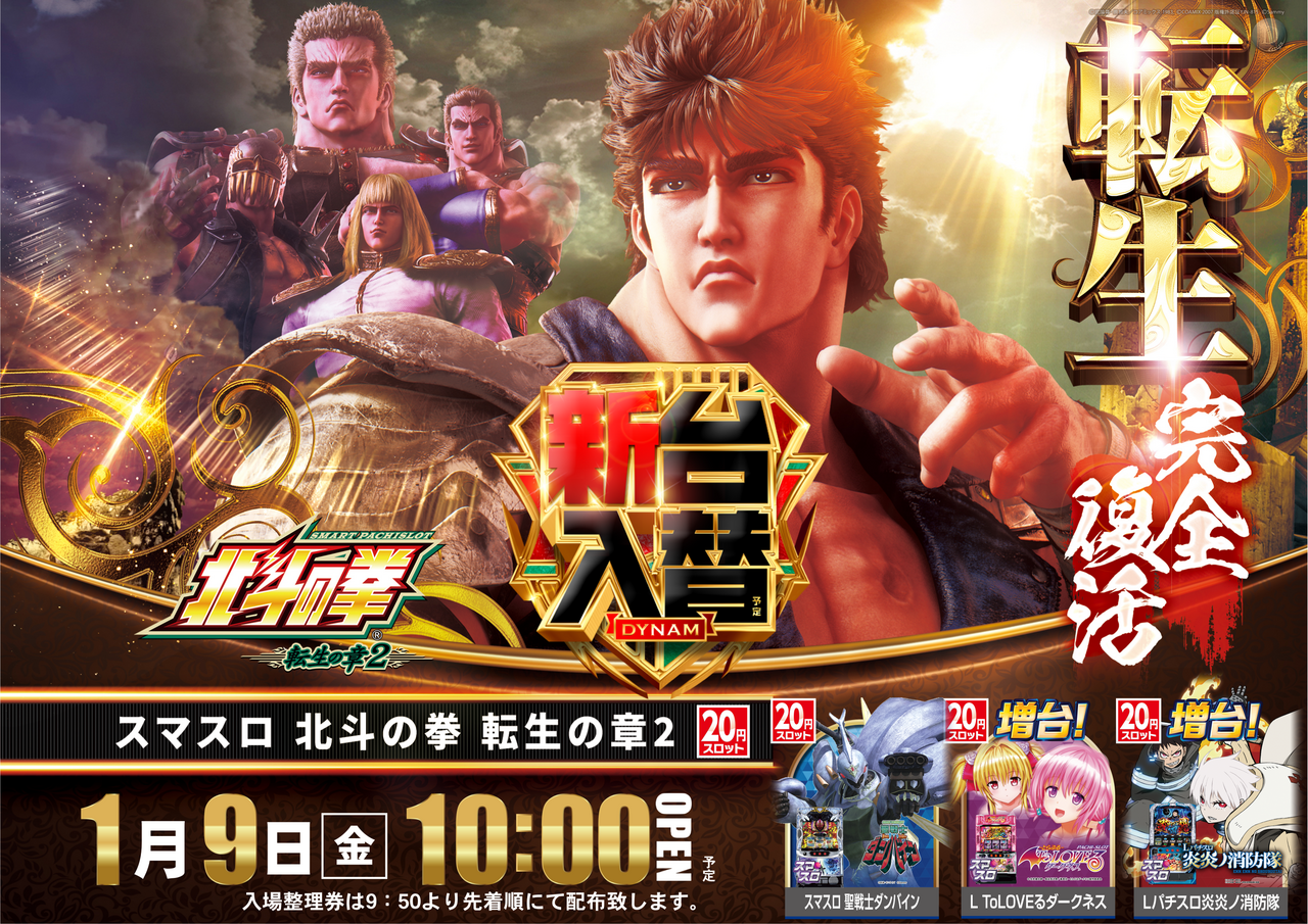 %e5%8c%97%e6%96%97%e3%80%80%e3%82%88%e3%81%93