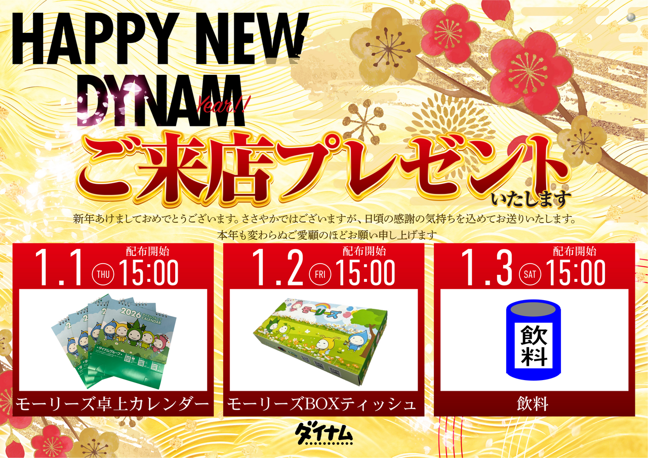 %e5%b9%b4%e5%a7%8b%e7%b7%8f%e4%bb%98%e6%a8%aa