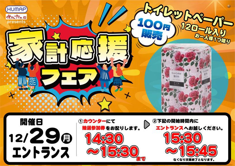 %e8%b2%a9%e5%a3%b2%e4%bc%9a%e3%82%88%e3%81%93%e5%a4%89%e6%9b%b4%e3%81%93%e3%82%8c