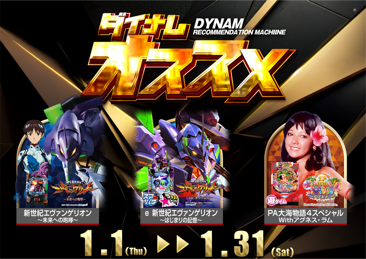 %e3%81%8a%e3%81%99%e3%81%99%e3%82%813%e7%a8%ae%e6%a8%aa