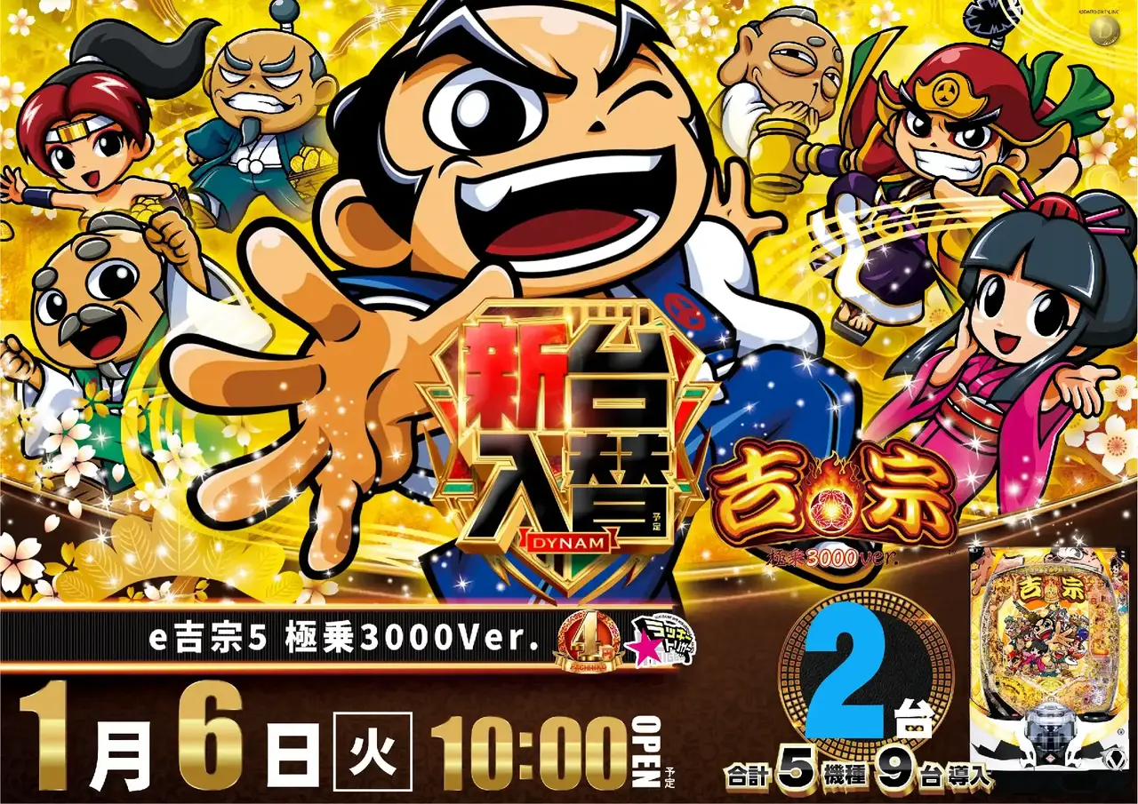 0106%e3%83%a8%e3%82%b7%e3%83%a0%e3%83%8d%e3%82%88%e3%81%93pstaz