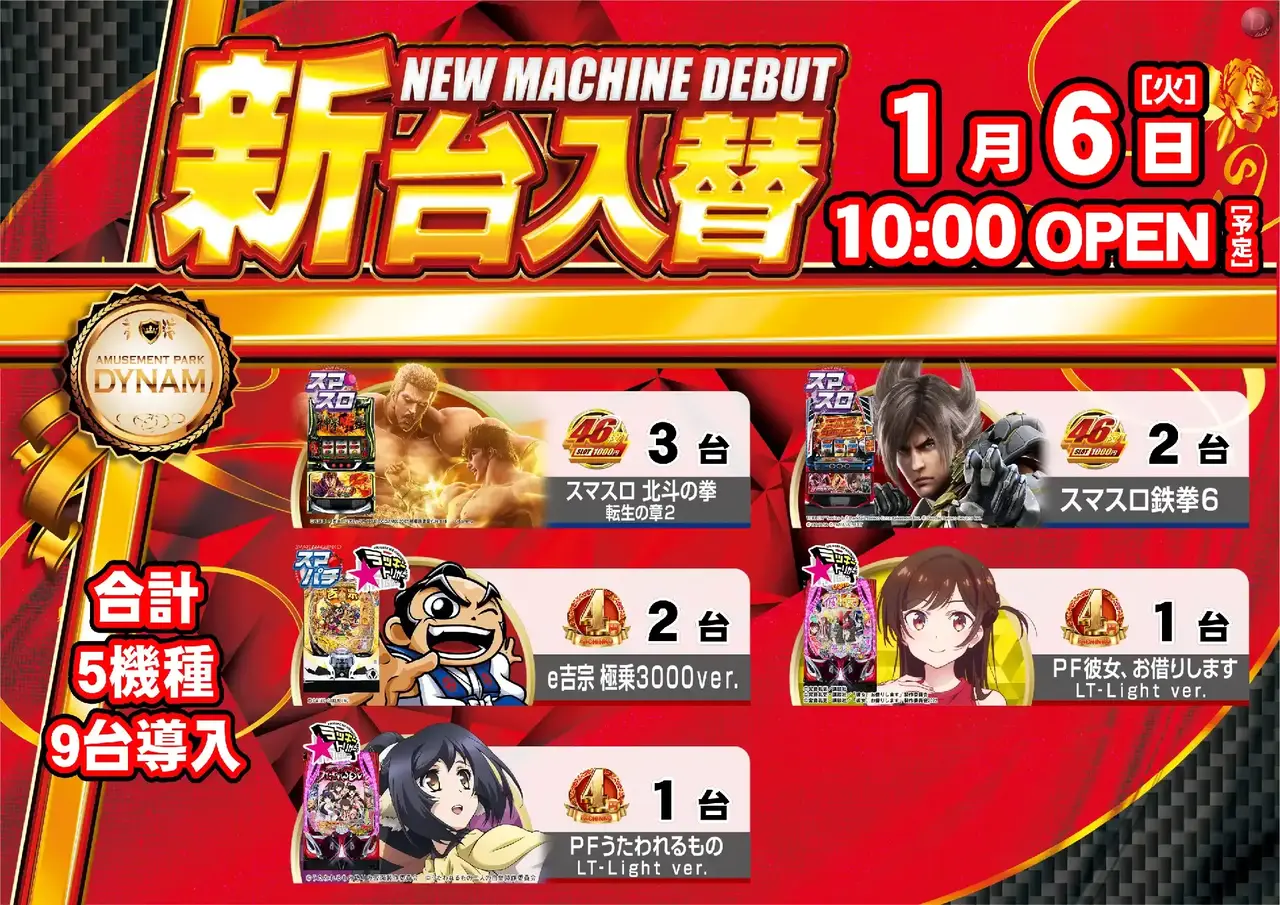 0106%e6%b1%8e%e7%94%a8%e3%82%88%e3%81%93pstaz