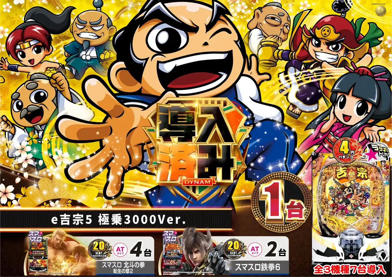 0106%e5%b0%8e%e5%85%a5%e6%b8%88%e3%81%bf%e6%a8%aa%ef%bc%9a%e5%90%89%e5%ae%97pstaz