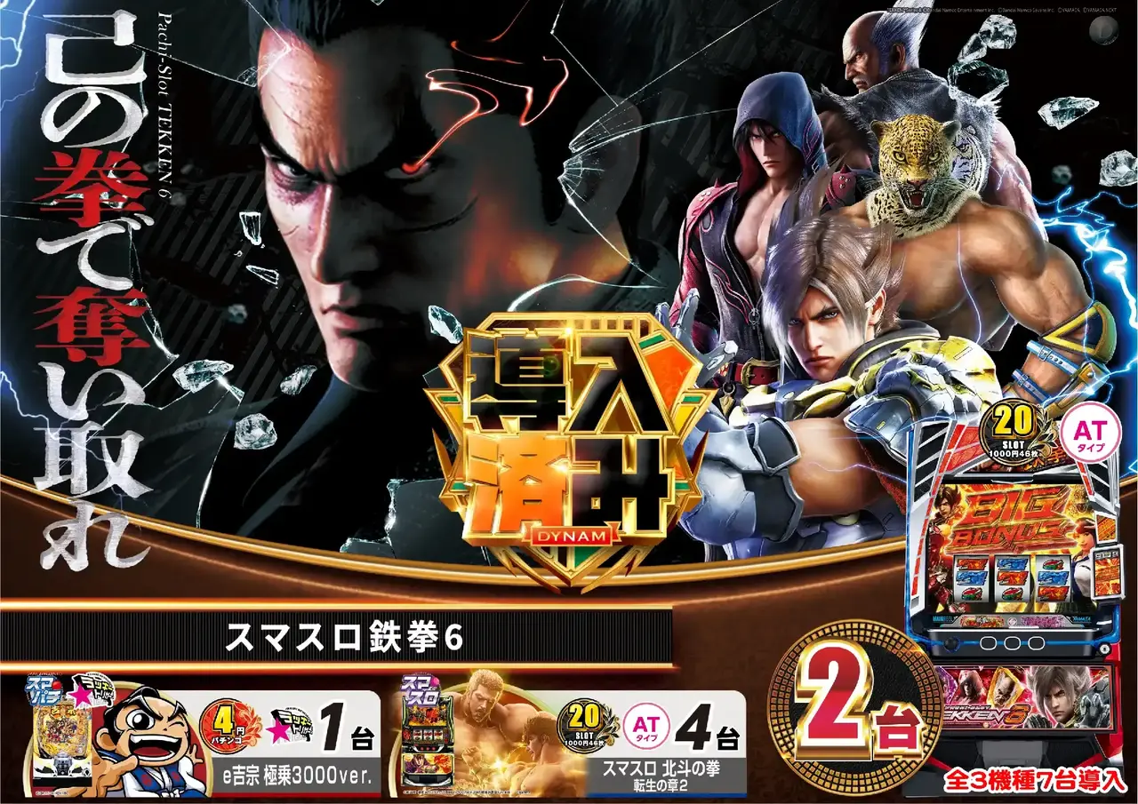 0106%e5%b0%8e%e5%85%a5%e6%b8%88%e3%81%bf%e6%a8%aa%ef%bc%9a%e9%89%84%e6%8b%b3pstaz