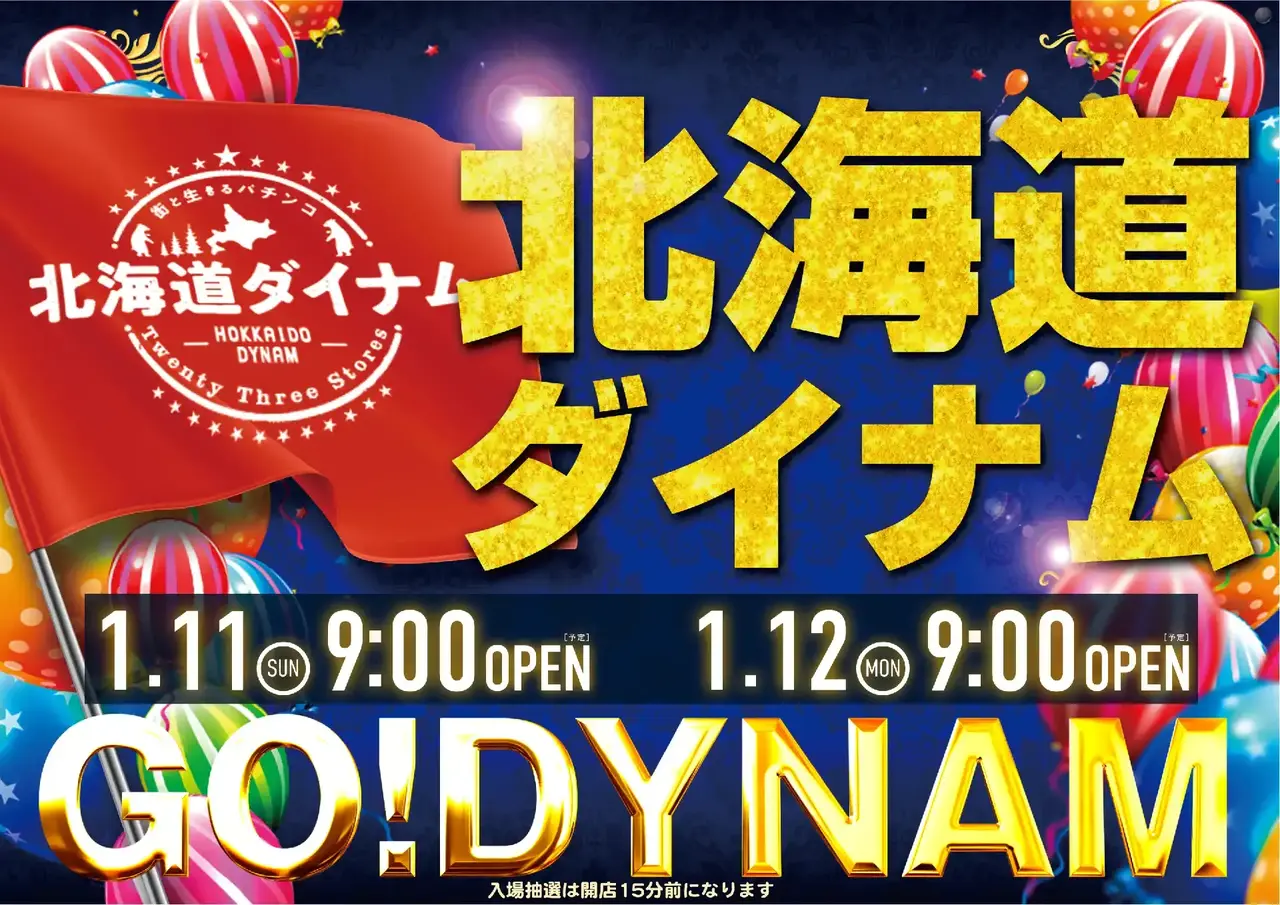 0720111%e6%a8%aa_pointpstaz