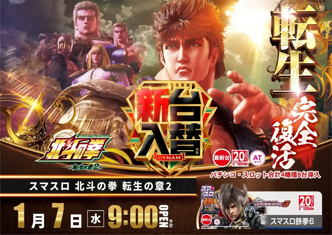 0107%e8%bb%a2%e7%94%9fpstaz%e6%a8%aa%e5%bd%93%e6%97%a5