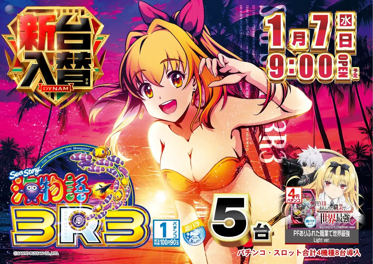 0107%e6%b5%b73r3pstaz%e6%a8%aa%e5%bd%93%e6%97%a5