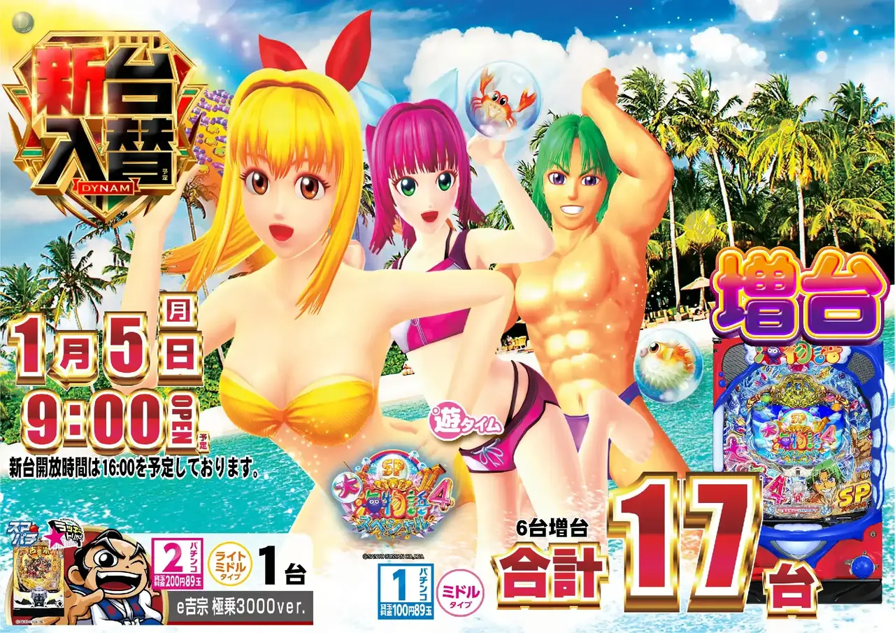 0105%e6%96%b0%e5%8f%b0%e5%85%a5%e6%9b%bf%e6%a8%aa%ef%bc%9a%e6%b5%b7pstaz