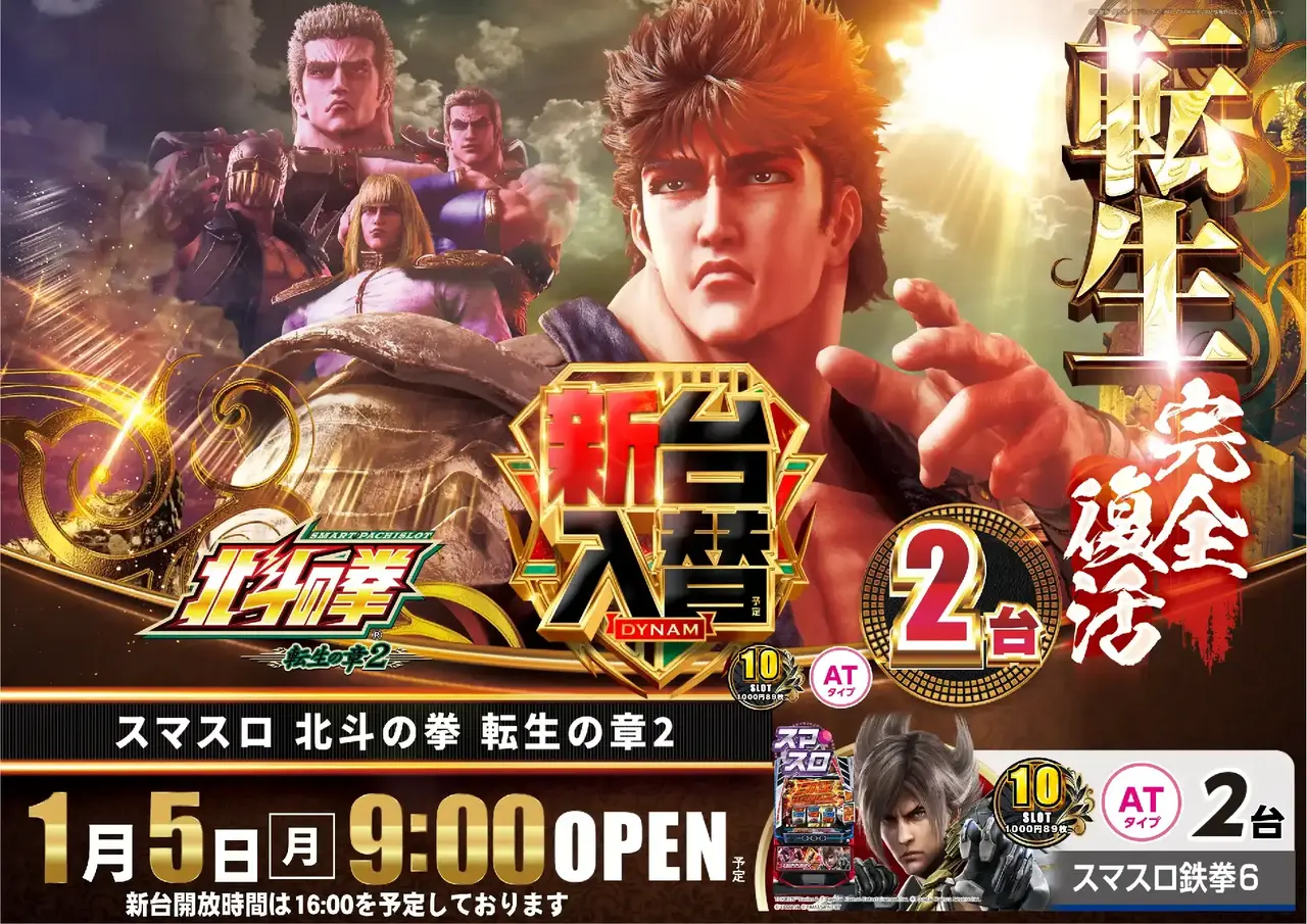 0105%e6%96%b0%e5%8f%b0%e5%85%a5%e6%9b%bf%e6%a8%aa%ef%bc%9a%e5%8c%97%e6%96%97pstaz