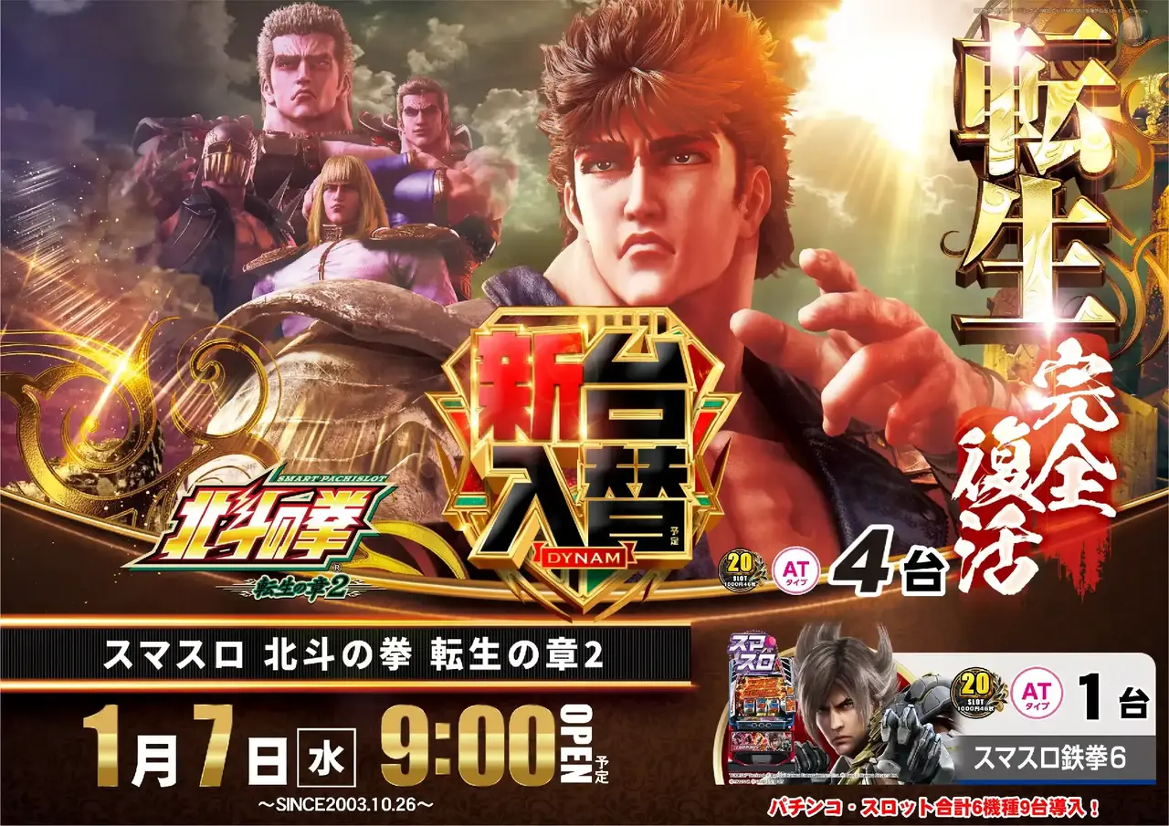 0107%e5%8c%97%e6%96%97pstaz%e3%82%88%e3%81%93