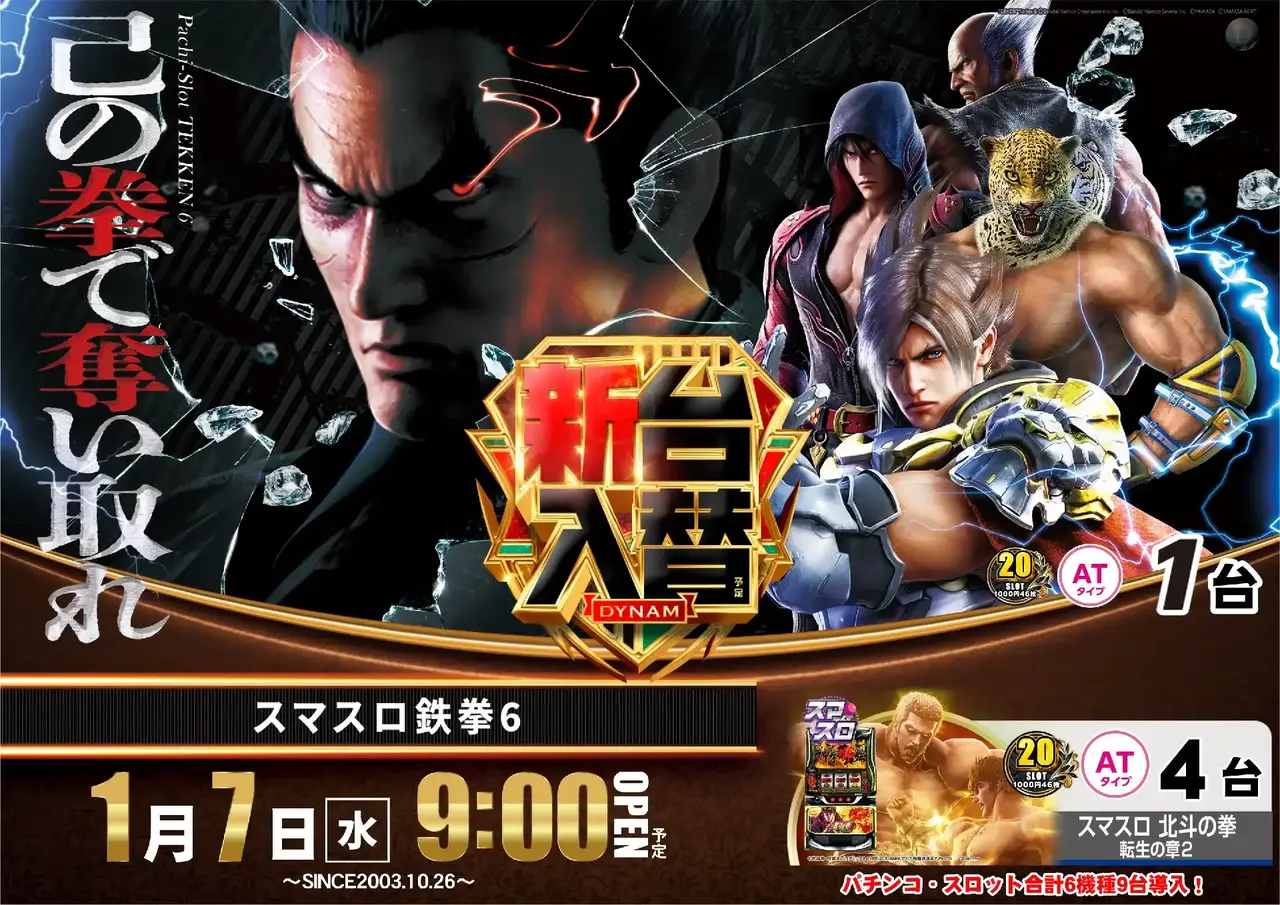 0107%e9%89%84%e6%8b%b3pstaz%e3%82%88%e3%81%93