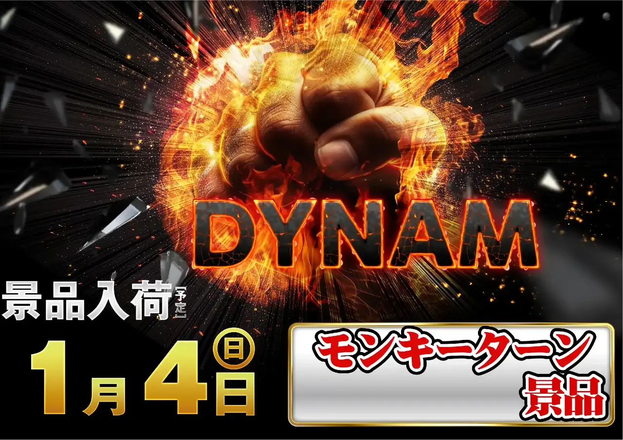 0104%e3%83%a2%e3%83%b3%e3%82%ad%e3%83%bc%e6%99%af%e5%93%81pstaz%e6%a8%aa