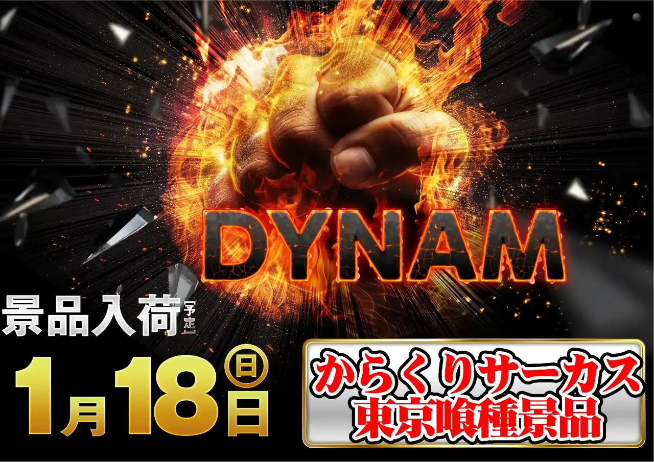 0118%e3%81%8b%e3%82%89%e3%81%8f%e3%82%8a%e3%83%bb%e5%96%b0%e7%a8%aepstaz%e6%a8%aa