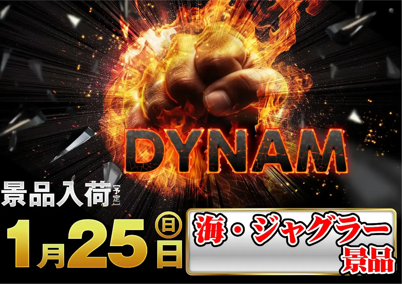 0125%e6%b5%b7%e3%83%bb%e3%82%b8%e3%83%a3%e3%82%b0%e3%83%a9%e3%83%bcpstaz%e6%a8%aa