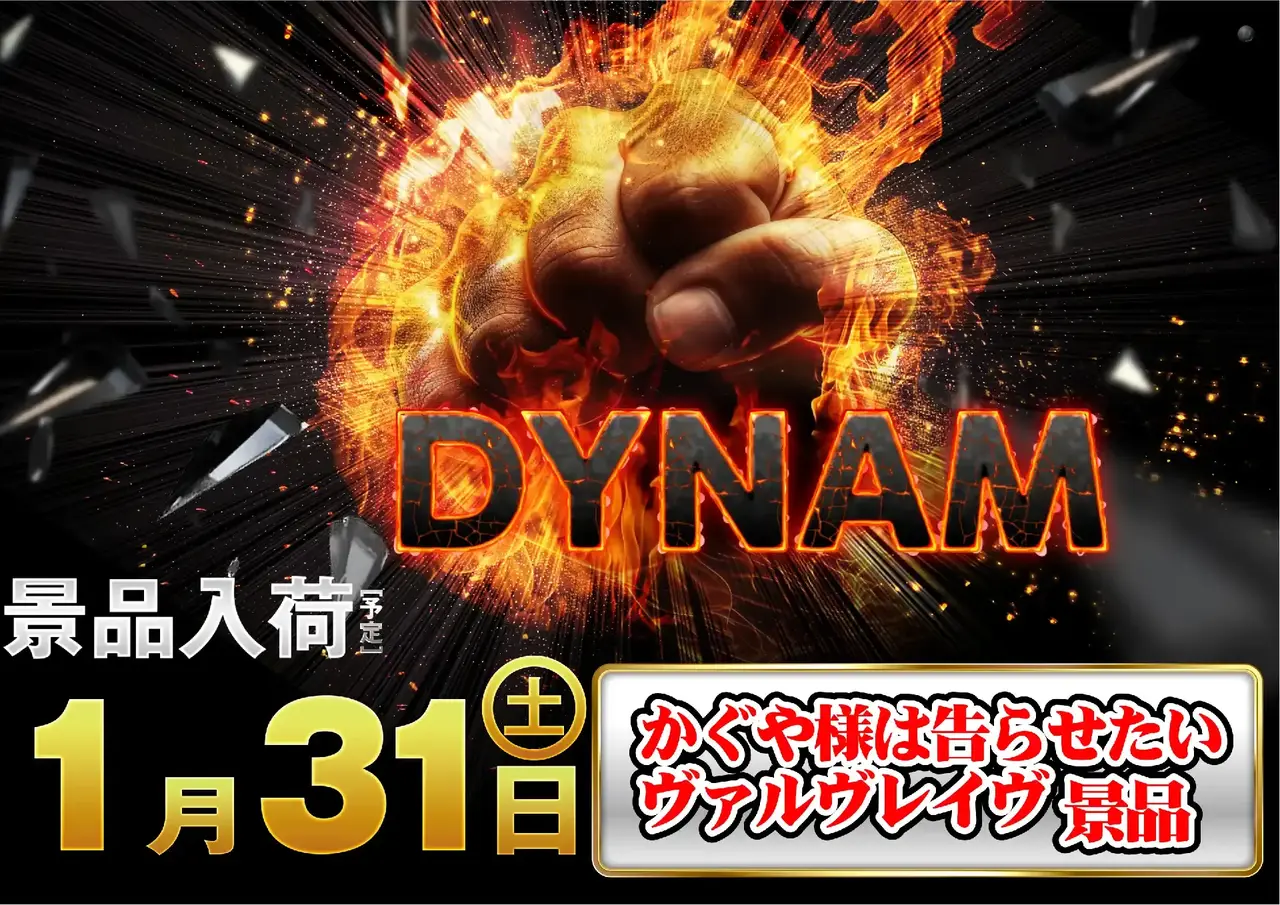 0131%e3%81%8b%e3%81%90%e3%82%84%e3%83%bb%e3%83%b4%e3%83%b4%e3%83%b4pstaz%e6%a8%aa