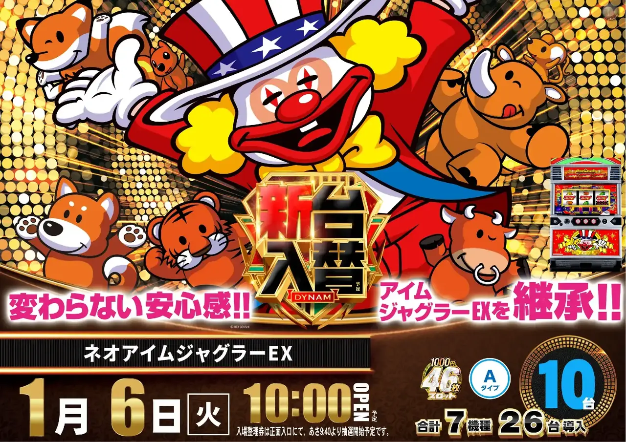 2_0106_%e3%82%b8%e3%83%a3%e3%82%b0_%e3%82%88%e3%81%93_pst_az