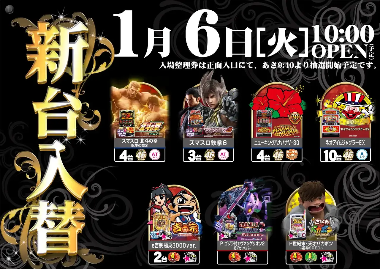 4_0106_%e6%b1%8e%e7%94%a8_%e3%82%88%e3%81%93_pst_az