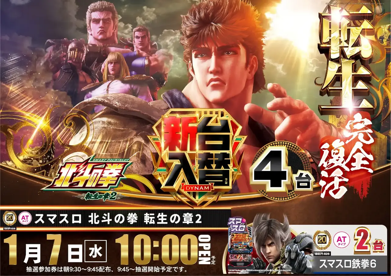 %e5%8c%97%e6%96%970107pstaz%e6%a8%aa