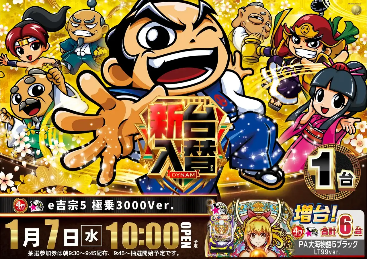 %e5%90%89%e5%ae%970107pstaz%e6%a8%aa