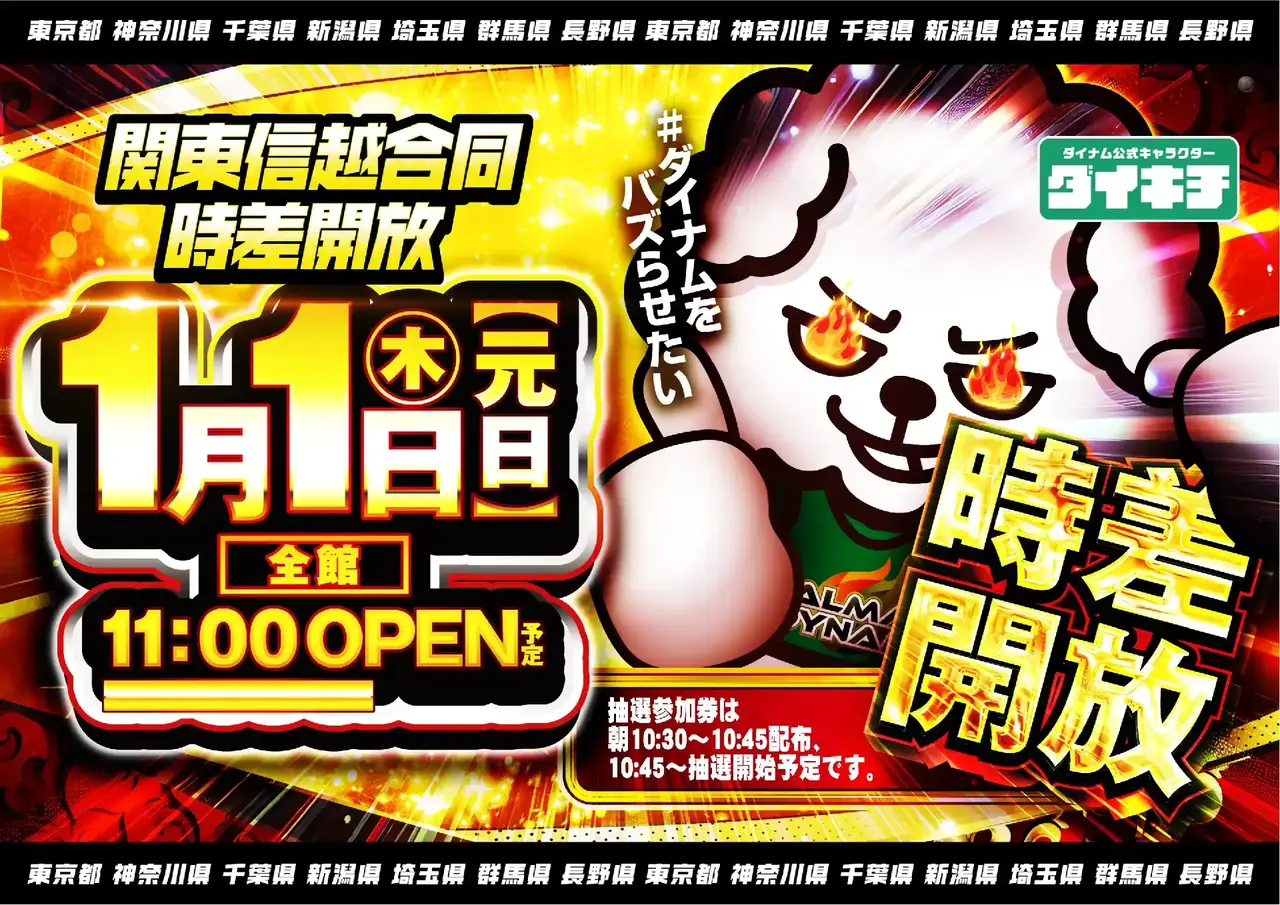 %e5%90%88%e5%90%8c%e6%9d%a5p0101pstaz%e6%a8%aa