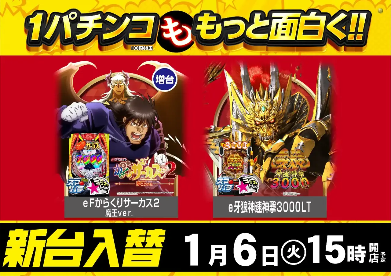 01061%e5%86%86%e6%96%b0%e5%8f%b0pst%e6%a8%aa