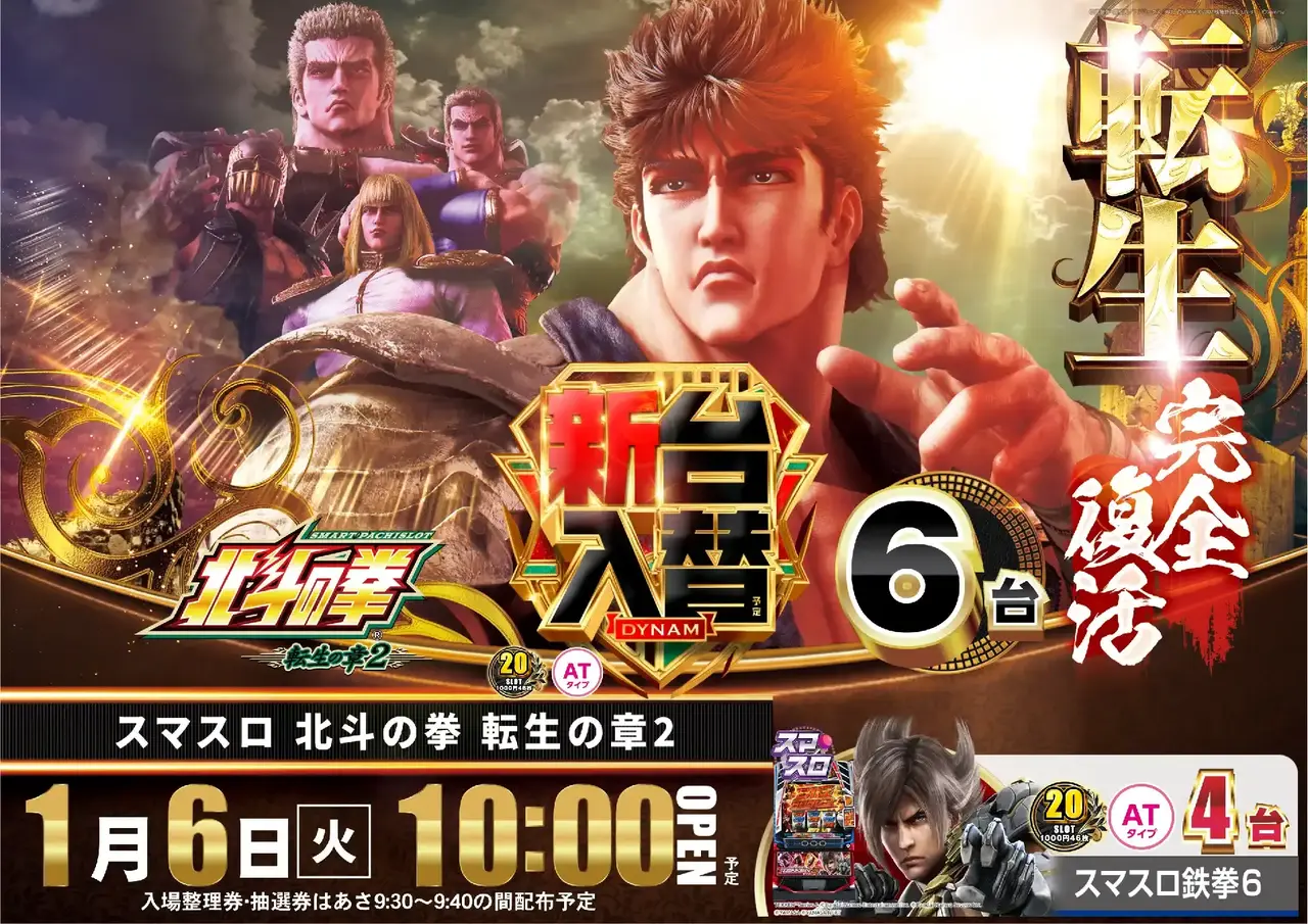 %e5%8c%97%e6%96%970106pstaz%e6%a8%aa