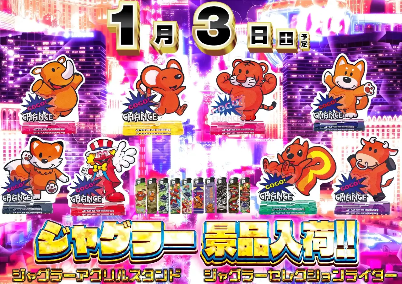 0103%e3%82%b8%e3%83%a3%e3%82%b0%e3%83%a9%e3%83%bc%e6%99%af%e5%93%81pstaz%e6%a8%aa