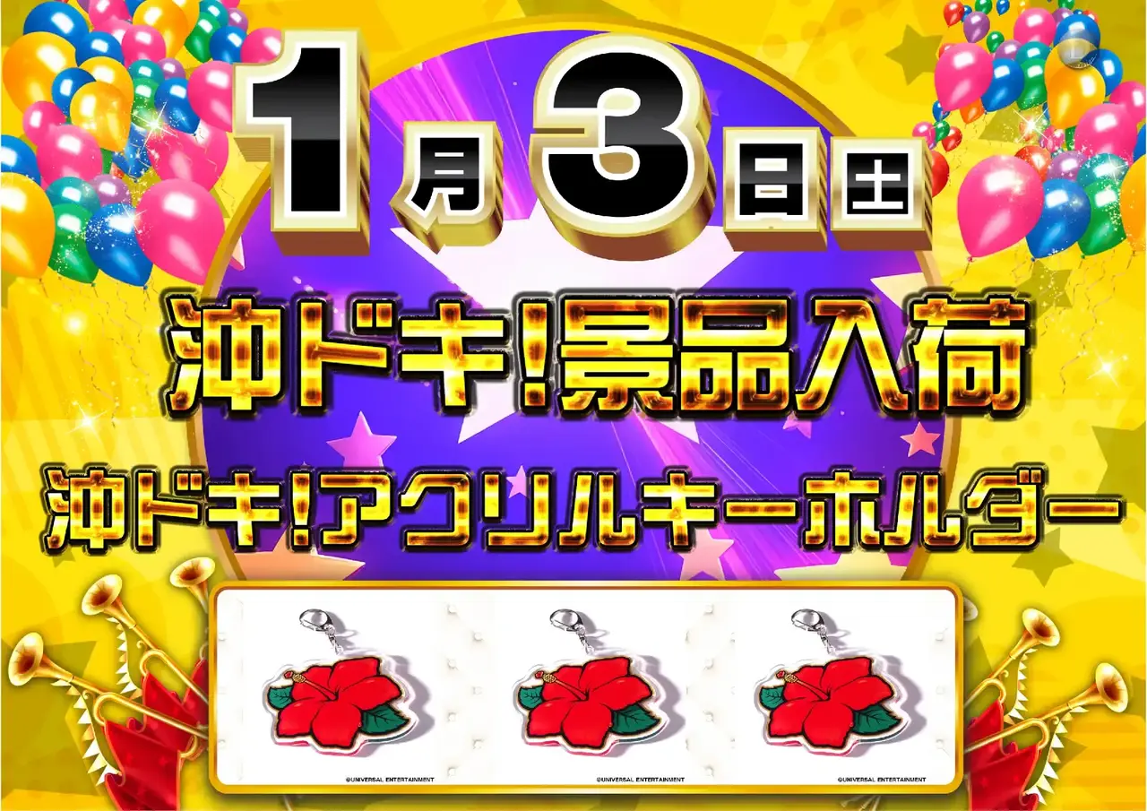 0103%e6%b2%96%e3%83%89%e3%82%ad%e6%99%af%e5%93%81pstaz%e6%a8%aa