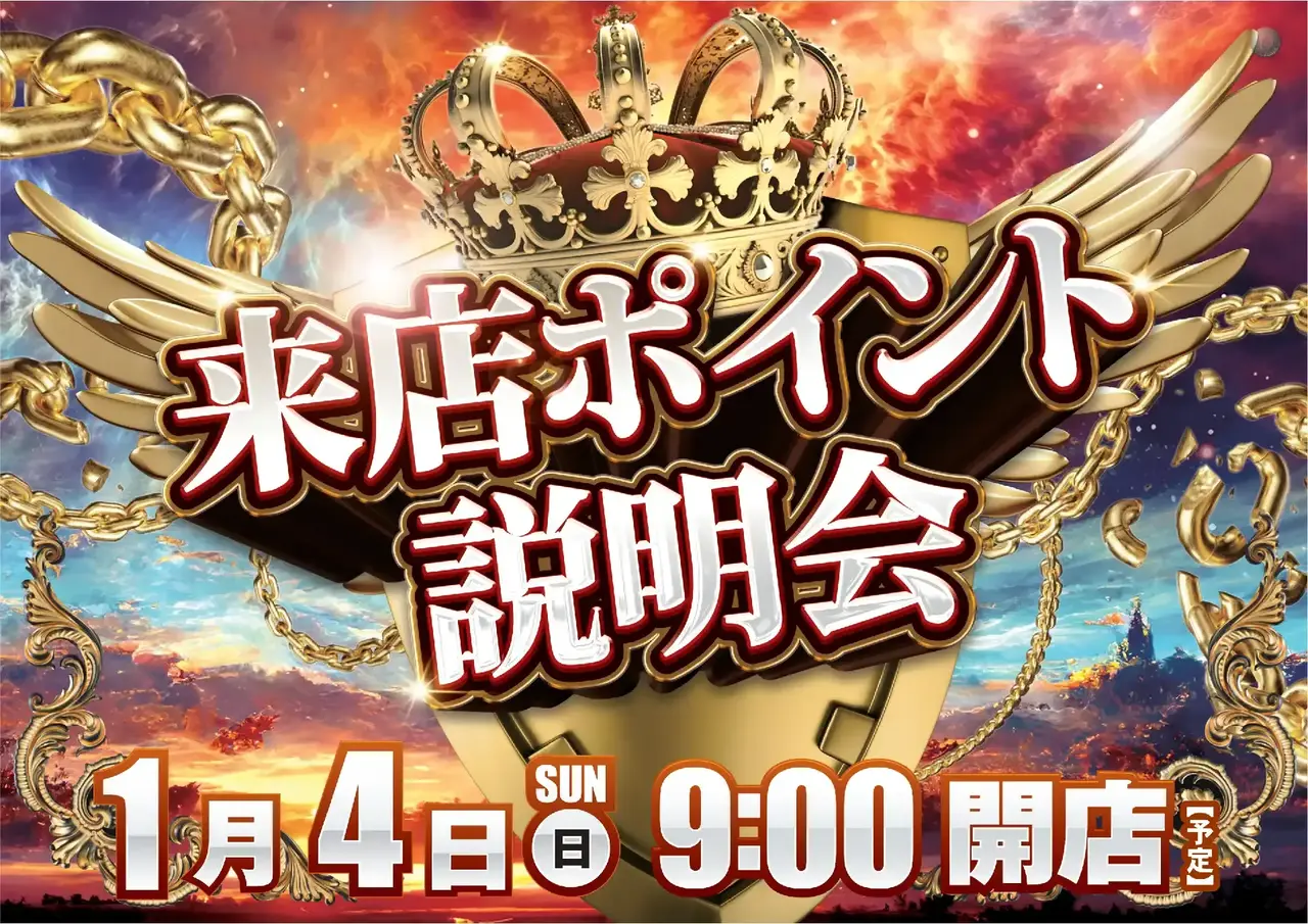 0104%e6%9d%a5%e5%ba%97%e3%83%9d%e3%82%a4%e3%83%b3%e3%83%88pstaz%e6%a8%aa