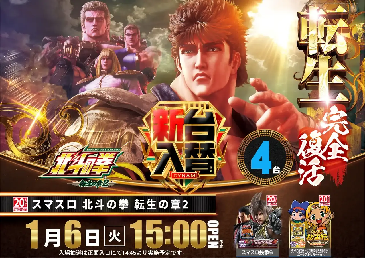 0106%e8%bb%a2%e7%94%9fpst%e6%a8%aaaz