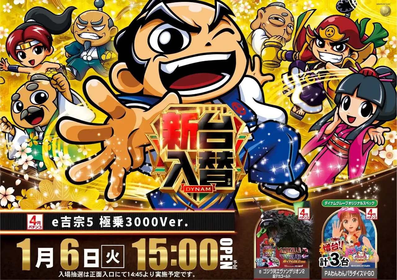 0106%e5%90%89%e5%ae%97pst%e6%a8%aaaz