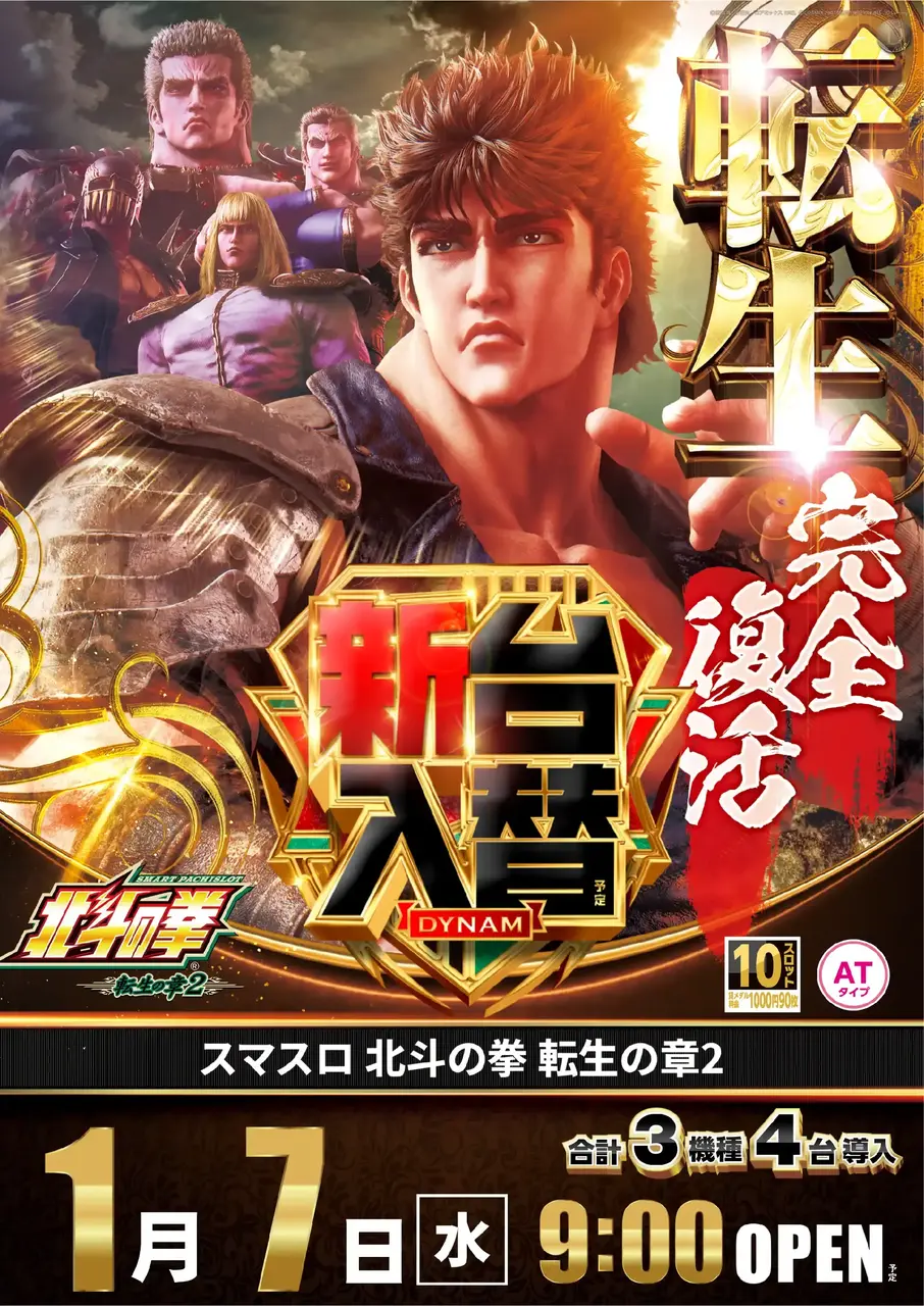 0107_1pst_%e5%8c%97%e6%96%97_v_-_%e3%82%b3%e3%83%94%e3%83%bc