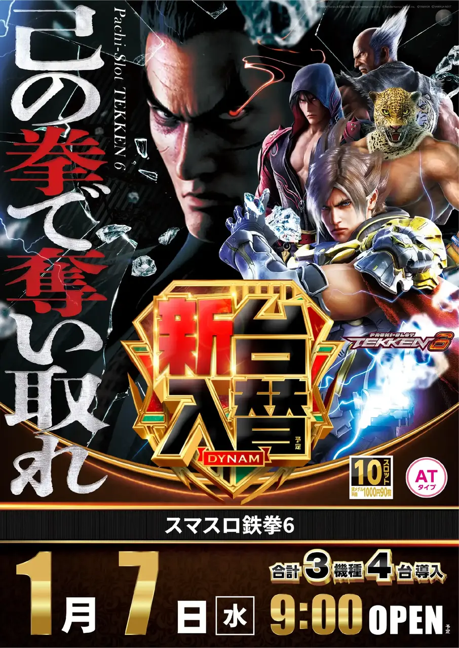 0107_2pst_%e9%89%84%e6%8b%b3_v_-_%e3%82%b3%e3%83%94%e3%83%bc