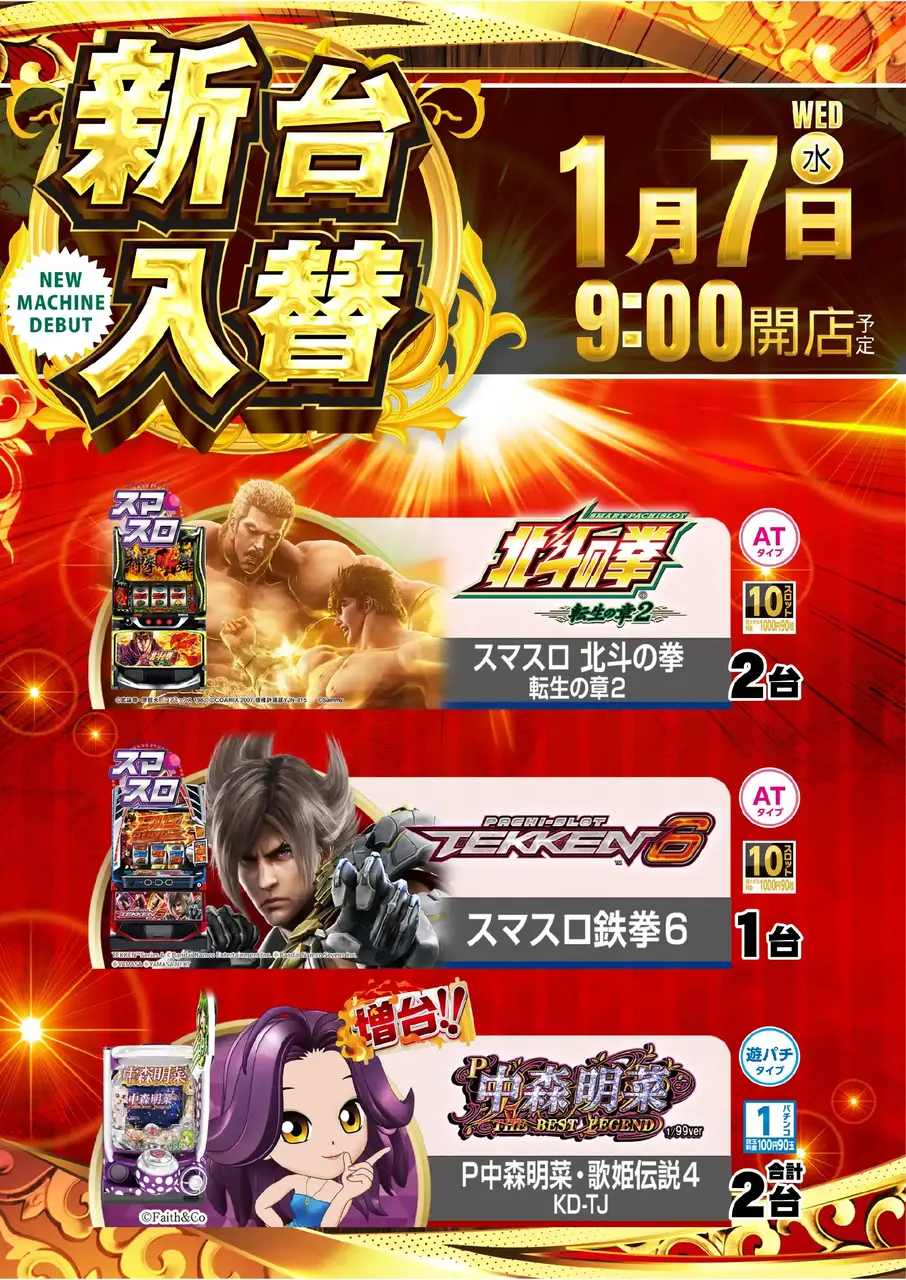 0107_3pst_all_v_-_%e3%82%b3%e3%83%94%e3%83%bc