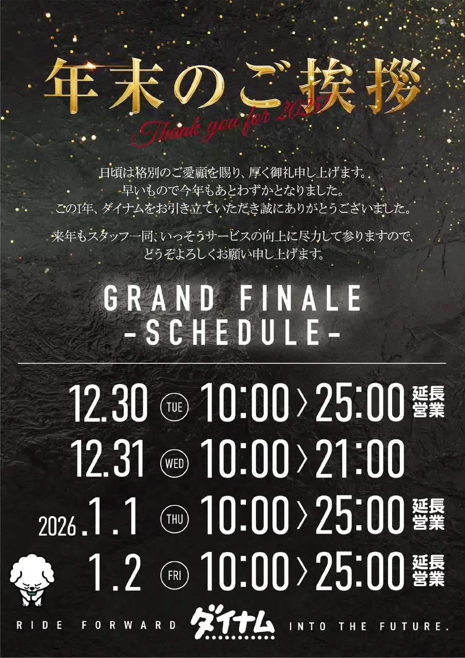 1230%e5%b9%b4%e6%9c%abpstaz%e7%b8%a6