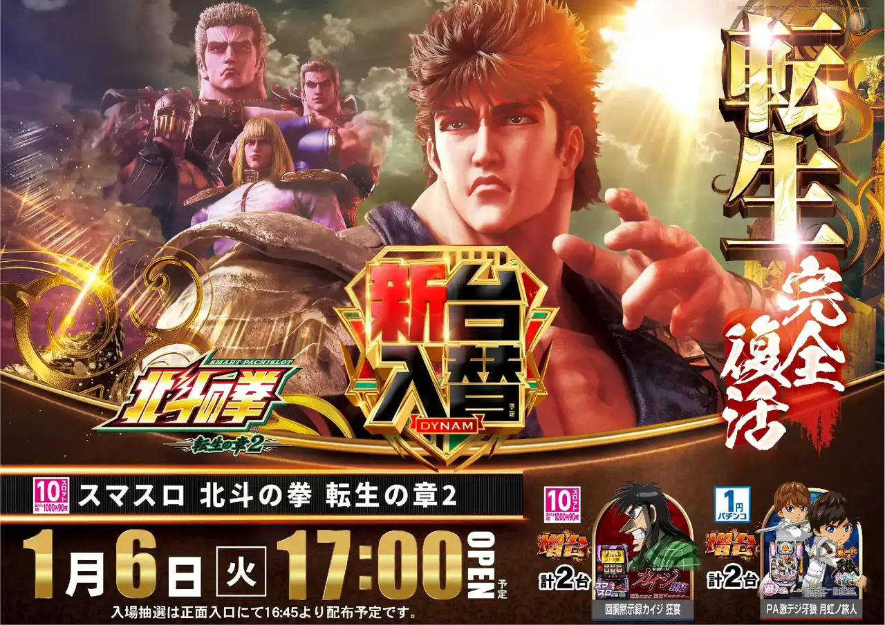 0106%e8%bb%a2%e7%94%9fpst%e6%a8%aa%e5%b0%8e%e5%85%a5%e6%b8%88%e3%81%bf