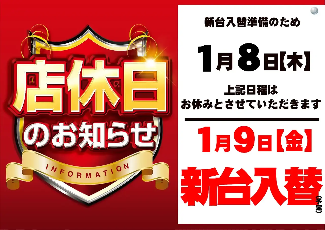 0108%e5%ba%97%e4%bc%91pstaz%e3%82%88%e3%81%93