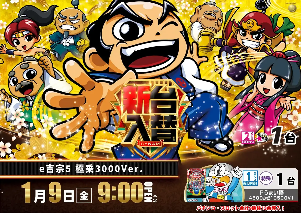 0109%e5%90%89%e5%ae%97pstaz%e3%82%88%e3%81%93