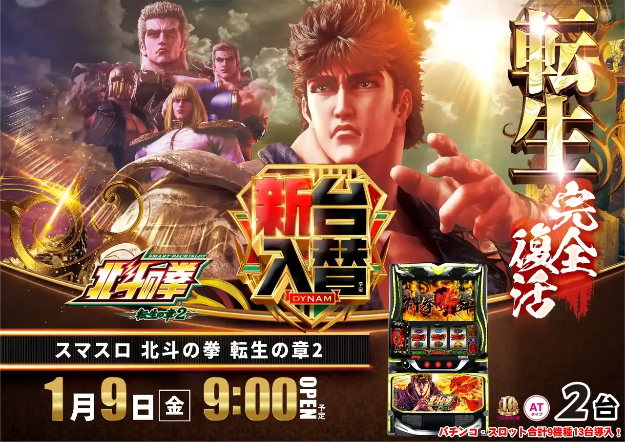 0109%e5%8c%97%e6%96%97%e5%8d%98pstaz%e3%82%88%e3%81%93