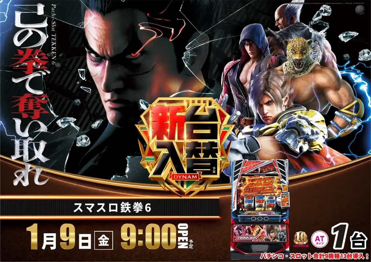 0109%e9%89%84%e6%8b%b3%e5%8d%98pstaz%e3%82%88%e3%81%93