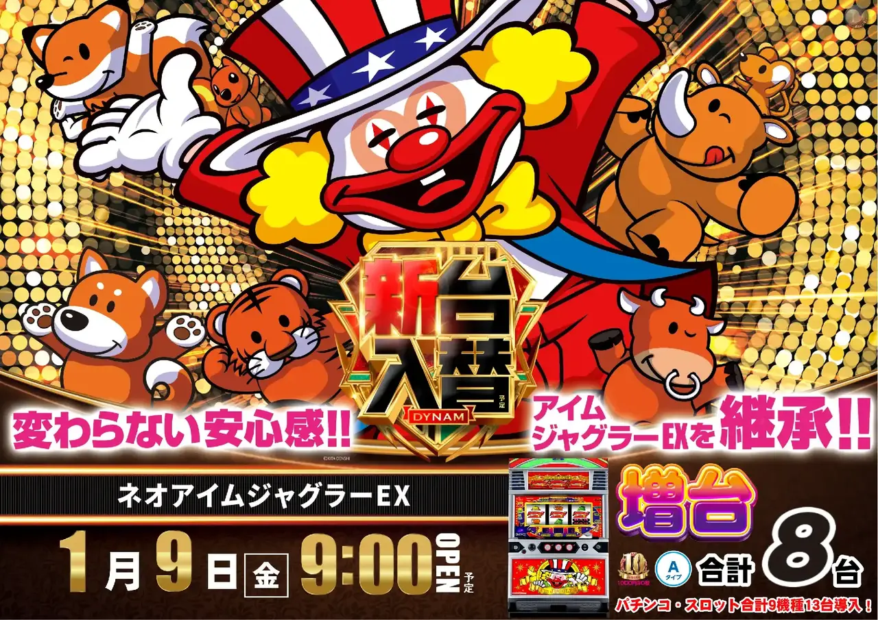 0109%e3%82%b8%e3%83%a3%e3%82%b0%e3%83%a9%e3%83%bc%e5%8d%98pstaz%e3%82%88%e3%81%93