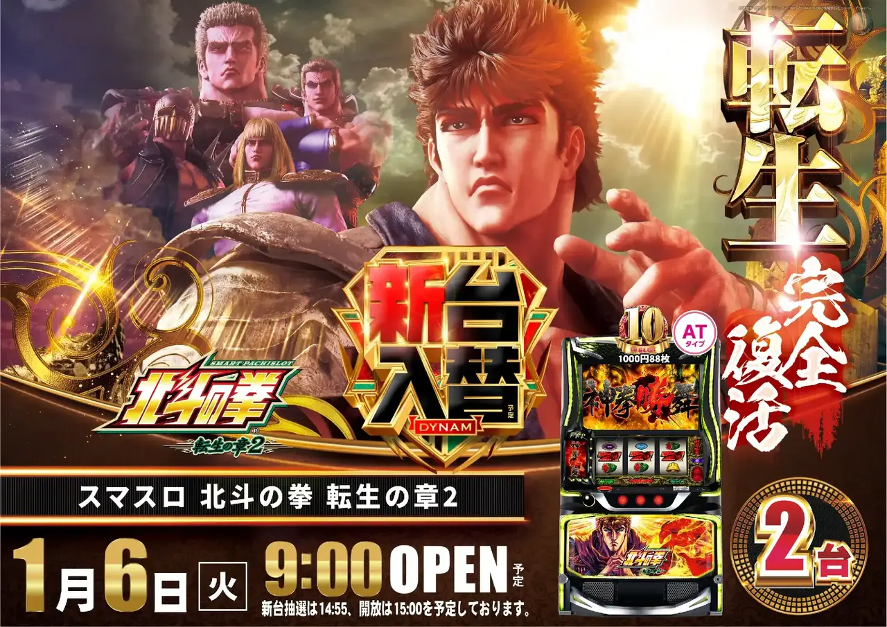 0106%e6%96%b0%e5%8f%b0%e5%85%a5%e6%9b%bf%e6%a8%aa%ef%bc%9a%e5%8c%97%e6%96%97pstaz