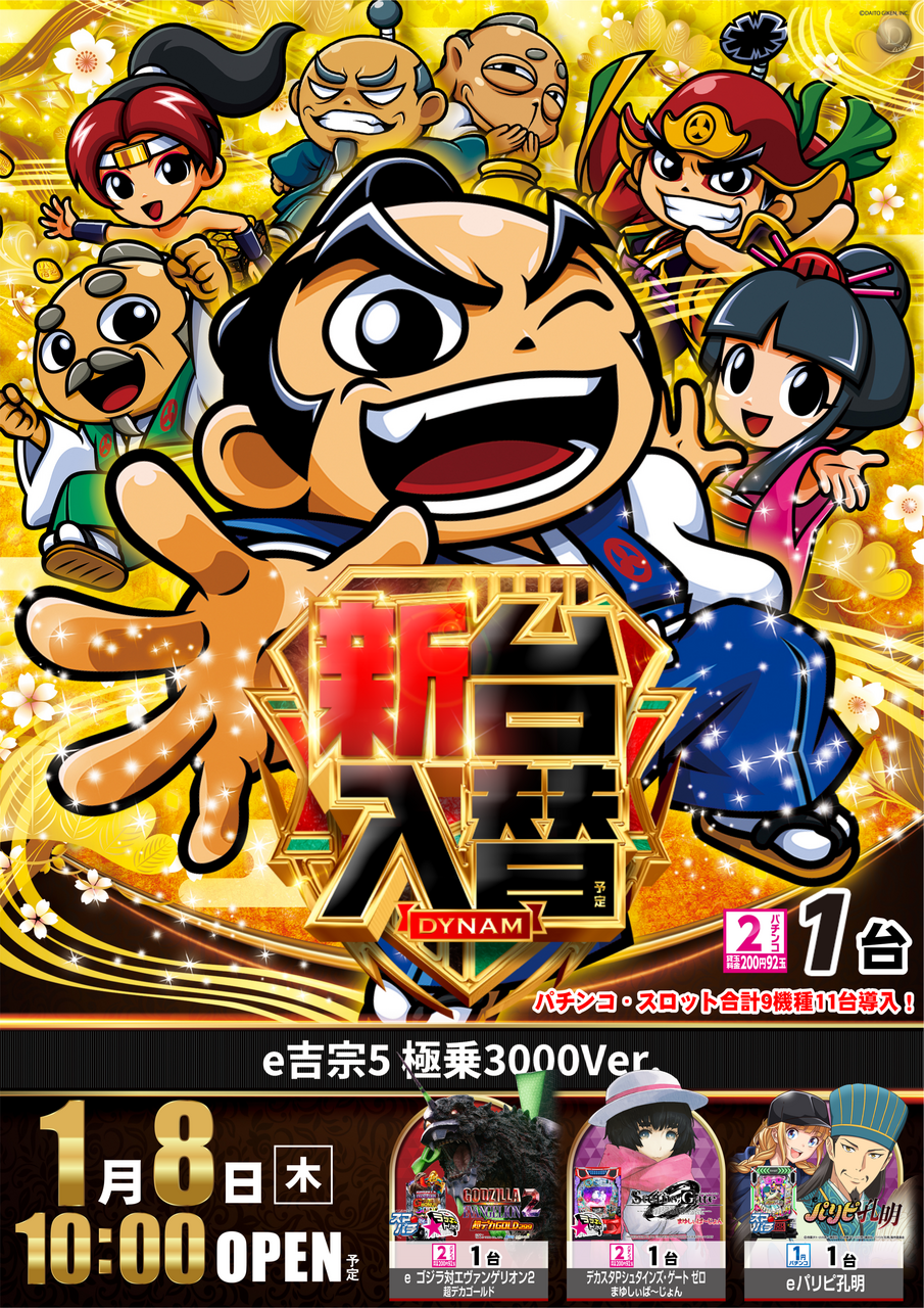 0108%e5%90%89%e5%ae%97pstaz%e3%81%9f%e3%81%a62