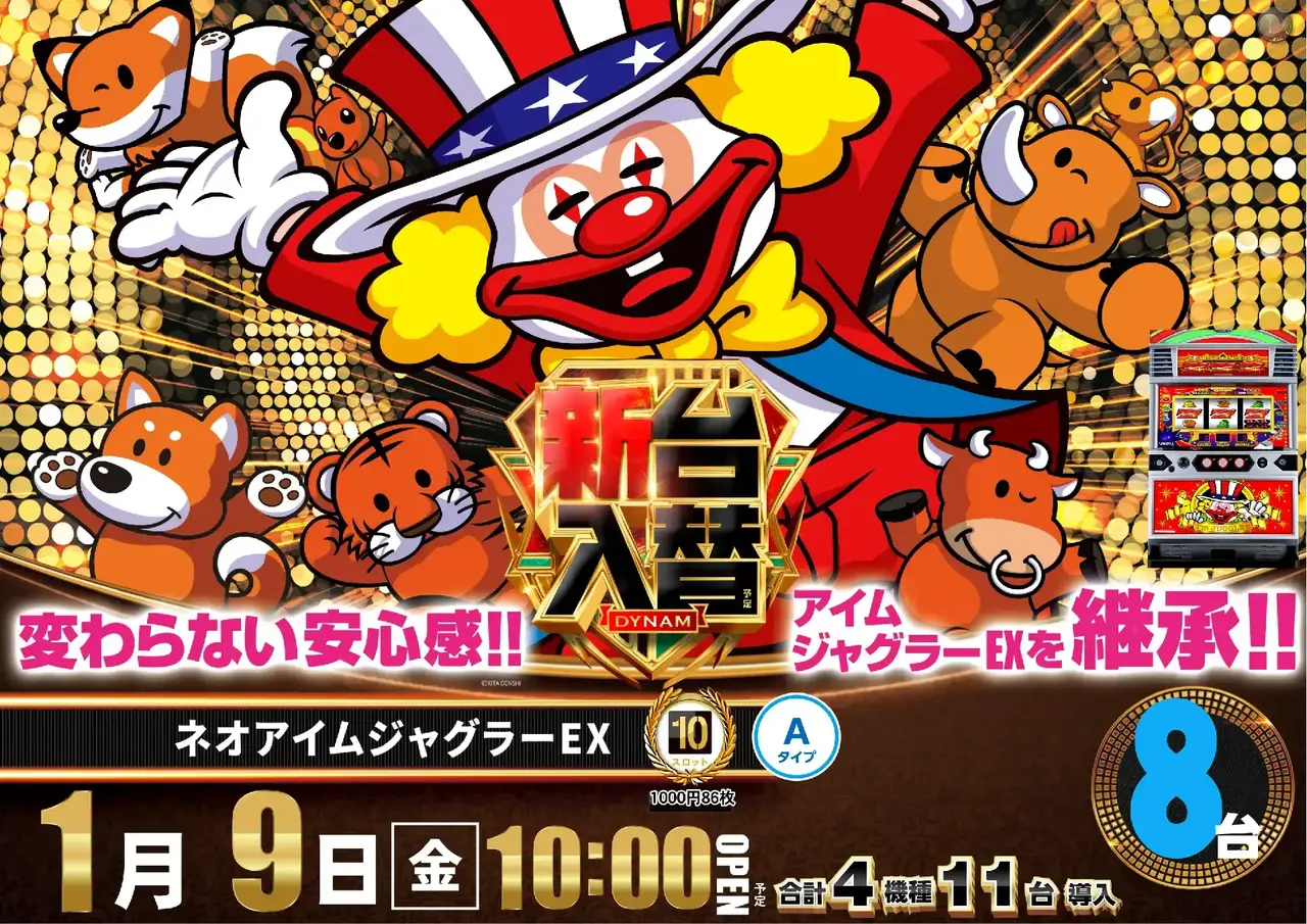 0109%e3%82%b8%e3%83%a3%e3%82%b0%e3%83%a9%e3%83%bc%e3%82%88%e3%81%93pstaz