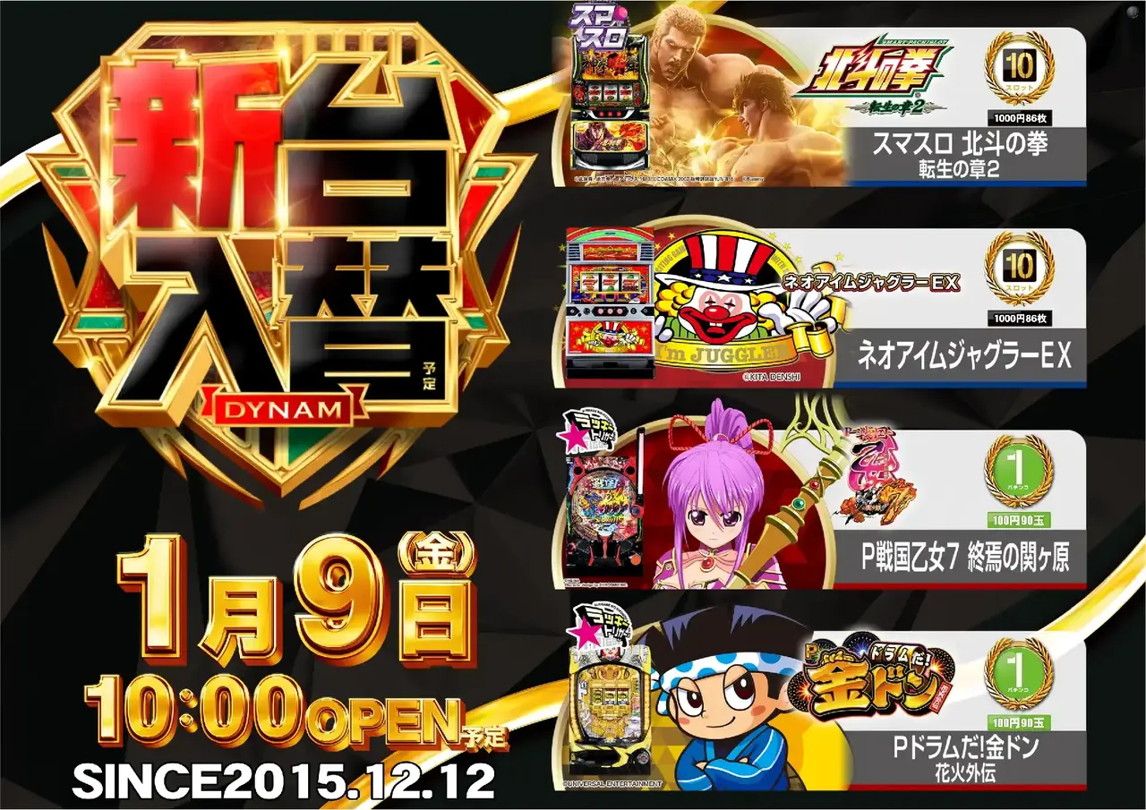 0109%e6%b1%8e%e7%94%a8%e3%82%88%e3%81%93pstaz