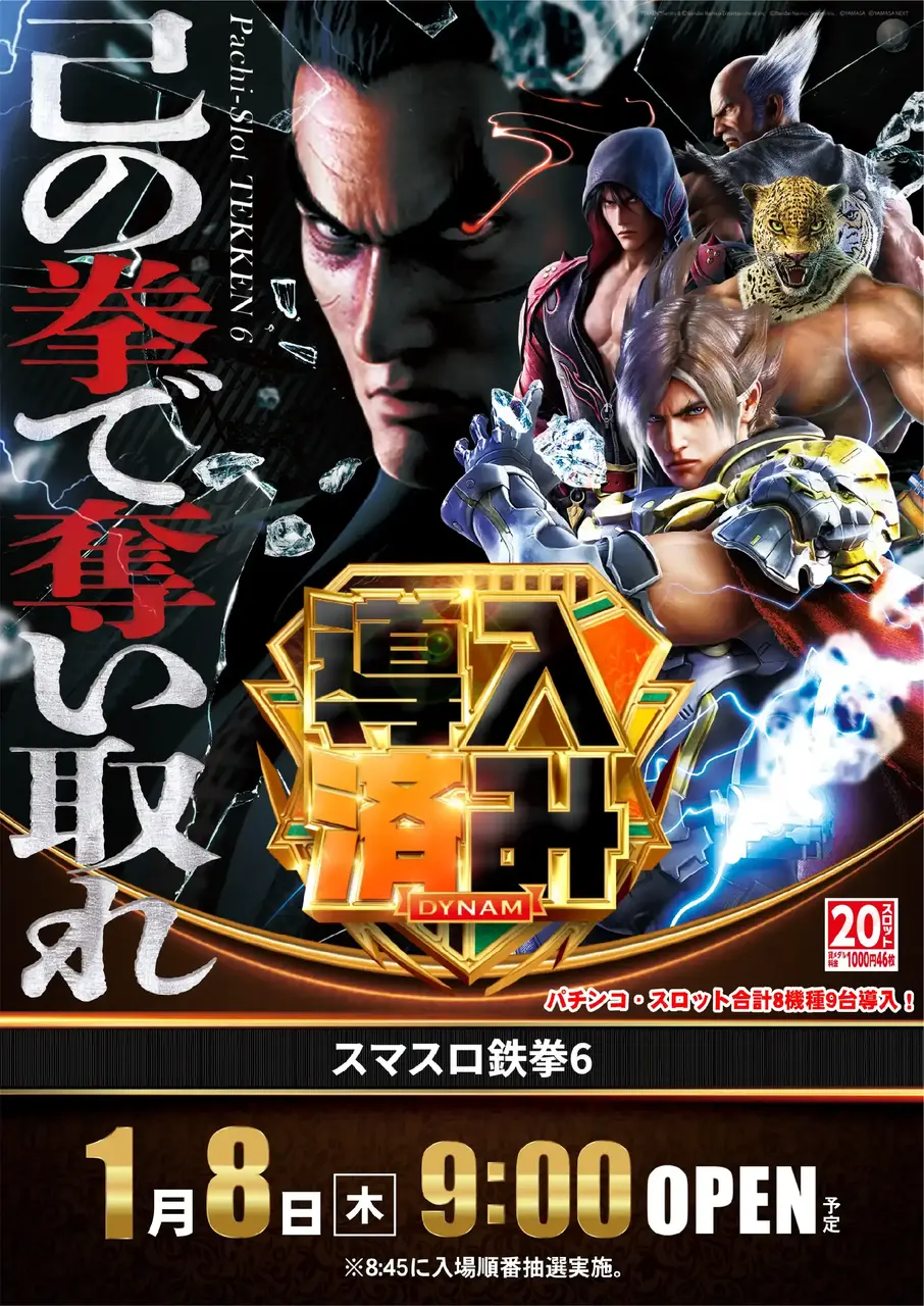 0108%e9%89%84%e6%8b%b3%e6%b8%88%e3%81%bfpstaz%e3%81%9f%e3%81%a6