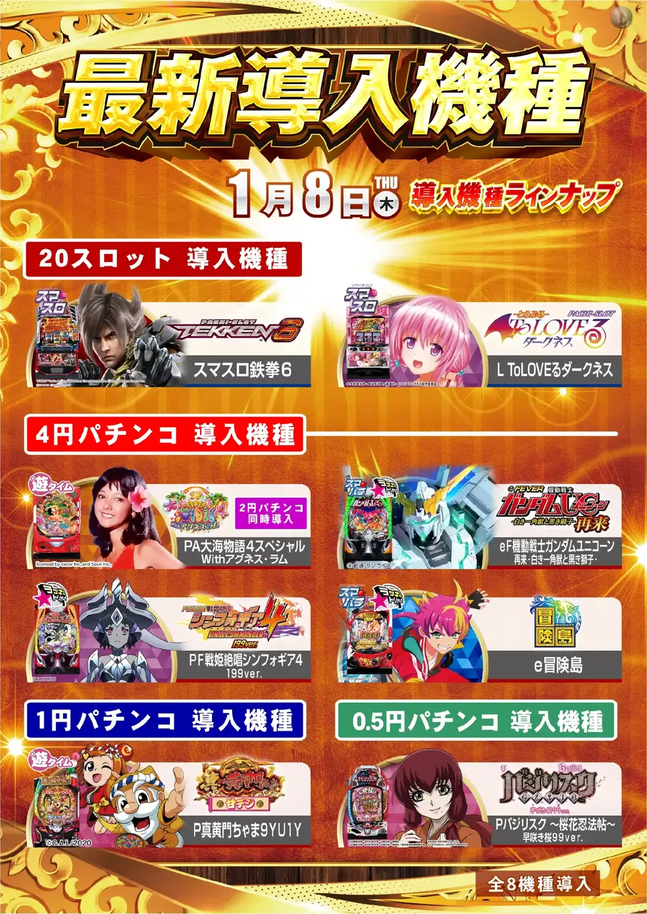 0108%e3%83%a9%e3%82%a4%e3%83%b3%e3%83%8a%e3%83%83%e3%83%97%e6%b8%88%e3%81%bfpstaz%e3%81%9f%e3%81%a6